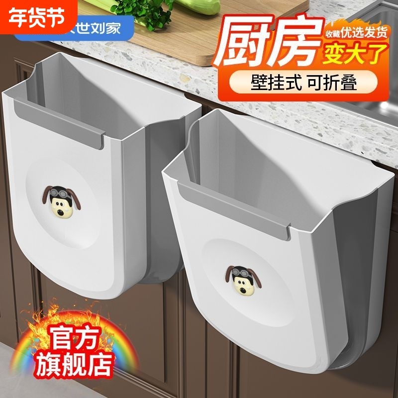 汉世刘家厨房垃圾桶挂式家用可折叠壁挂收纳纸篓弯腰无盖桌面分类,家庭/个人清洁工具,垃圾桶,淘宝优惠券,粉丝福利购,淘宝优惠卷