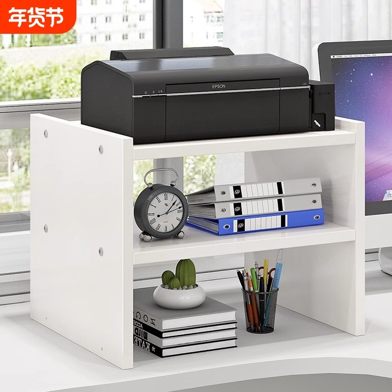 打印机置物架桌上小型办公室复印机双层桌面架子收纳支架多功能,住宅家具,搁板/置物架/家用陈列架,淘宝优惠券,粉丝福利购,淘宝优惠卷
