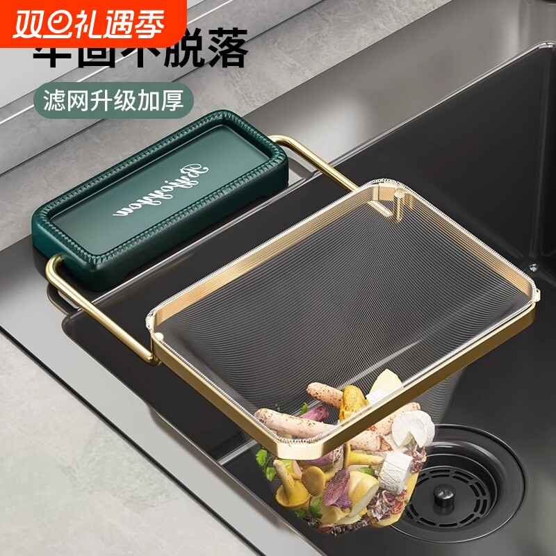 牛固加大号滤网50只|千人加购