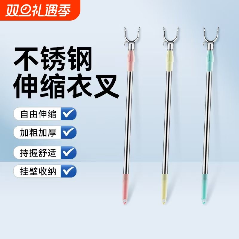 撑衣杆家用伸缩晾衣杆一根叉丫晒衣服的衣架杆子凉取挑衣叉挂阳台
