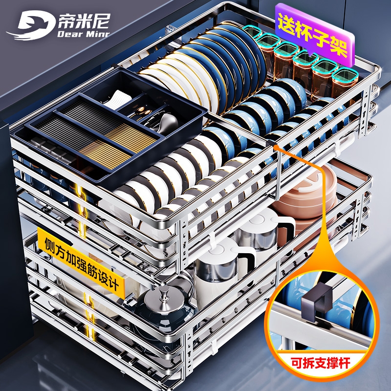 不锈钢双层碗碟篮|超4000次加购