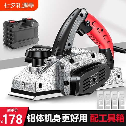 电动木工刨小型手持电刨子双向