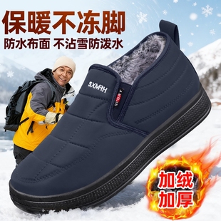 休闲保暖加厚中老年爸爸鞋 老北京布鞋 加绒防滑老人二棉鞋 冬季 男士