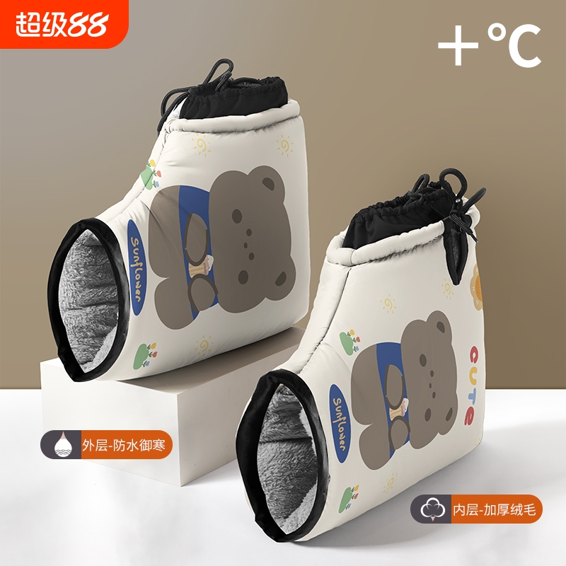 艾佳电动车摩托车保暖把套