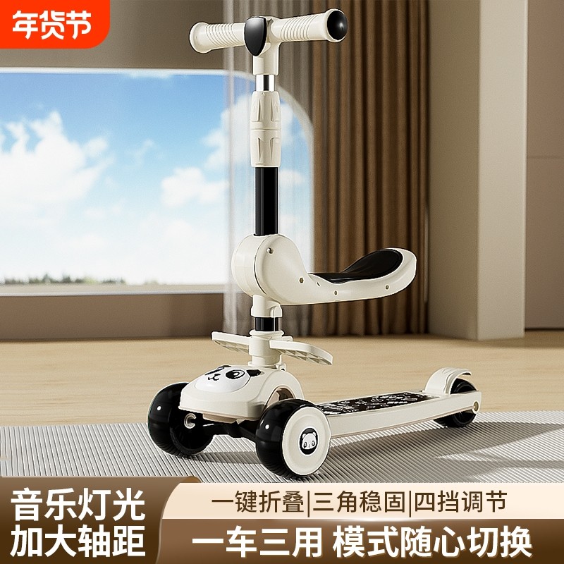 滑板车儿童1-3-6-12岁小孩滑滑车可坐加宽加大品质闪光溜溜车