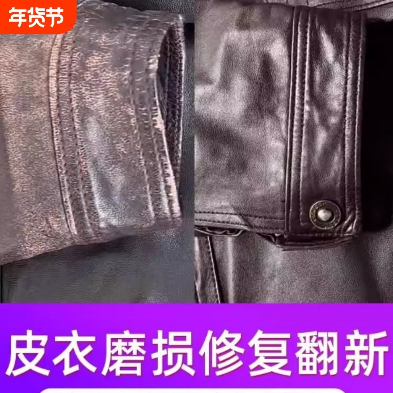 黑色补皮翻新掉皮真皮护理补色膏上色剂补色剂修复剂自喷漆保养油,洗护清洁剂/卫生巾/纸/香薰,鞋油,淘宝优惠券,粉丝福利购,淘宝优惠卷