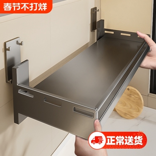 厨房微波炉置物架壁挂式多功能吊柜下悬空挂墙上免打孔调料品收纳