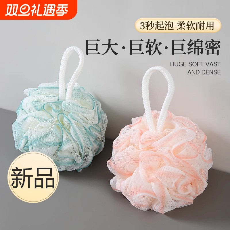沐浴球高档不散超柔软大号浴花2025新款洗澡浴条女士专用搓澡巾泡