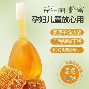 益生菌蜂蜜露蜂蜜栓孕妇产妇儿童宝宝老人百亿露孕期产后花蜜大人