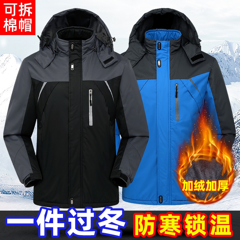 工作服棉袄男冬季劳保棉服加绒加厚2024新款棉衣男款冲锋衣外套