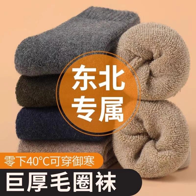 巨厚保暖毛圈袜子男款秋冬季防臭