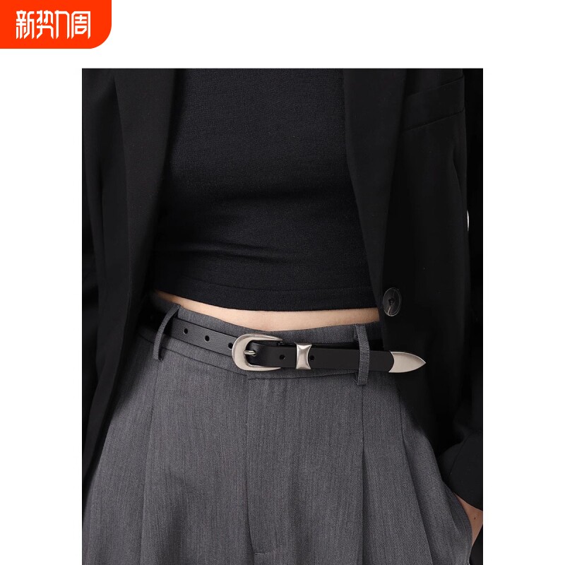 女士皮带针扣装饰设计感新款银色真皮小众时髦秋季配西裤腰带女黑
