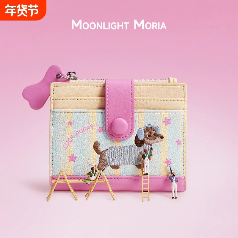 2026新款腊肠狗卡包零钱包高颜值时尚便携证件收纳高级感女士钱包,箱包皮具/热销女包/男包,钱包,淘宝优惠券,粉丝福利购,淘宝优惠卷