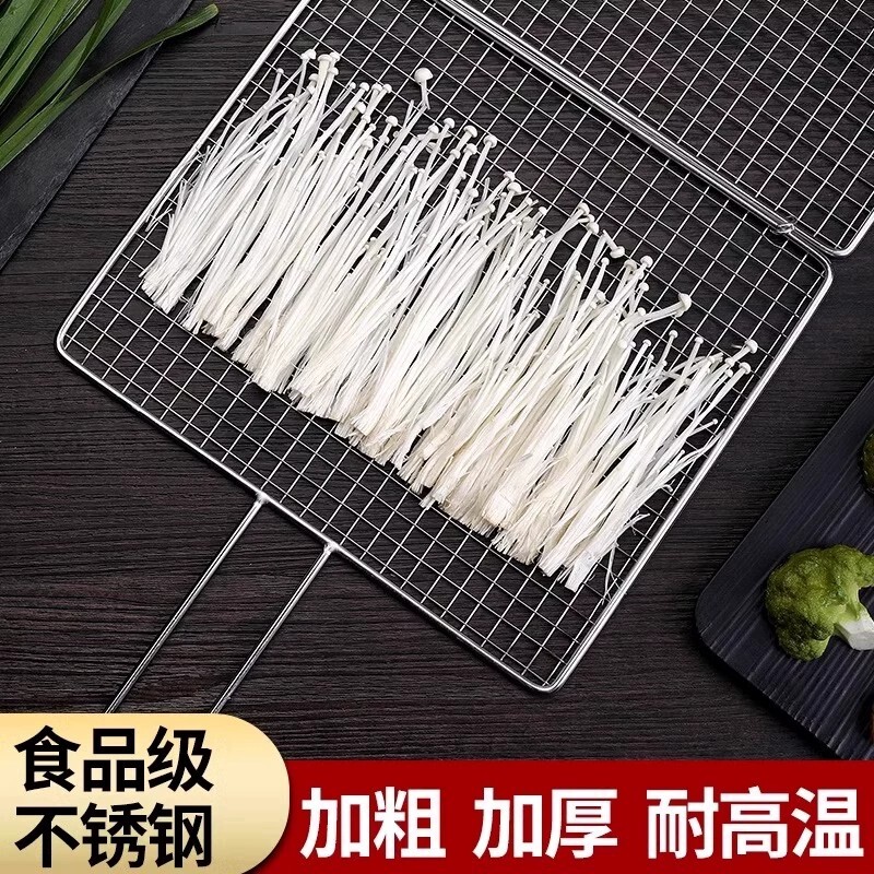 不锈钢烧烤网烤鱼夹蔬菜夹板加厚加密烧烤夹子加粗网面拍烧烤配件