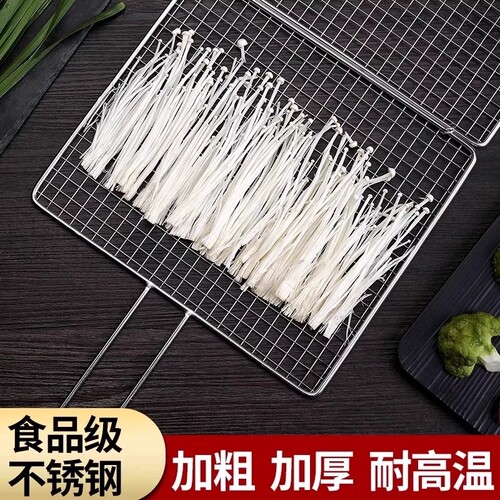 不锈钢烧烤网25cm×40cm加粗加厚