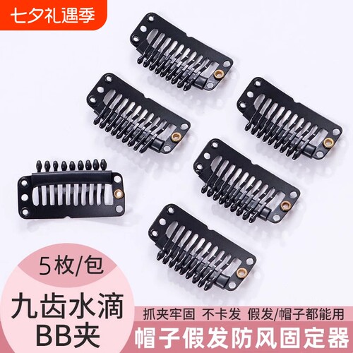 黑色U型发夹|回头客超1600人