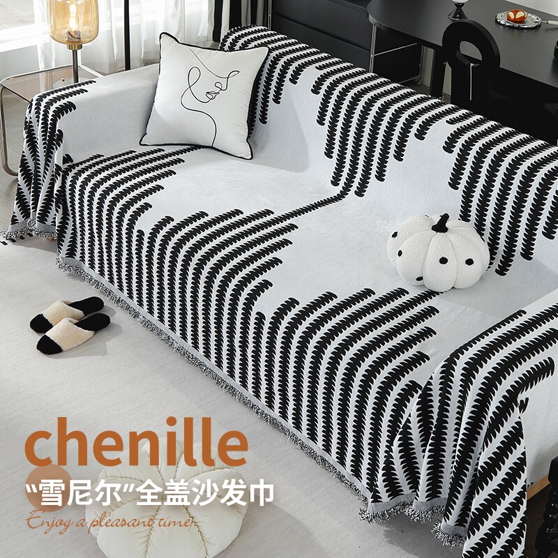 2025新款雪尼尔一整张全盖万能沙发盖布巾现代简约防猫抓沙发毯垫