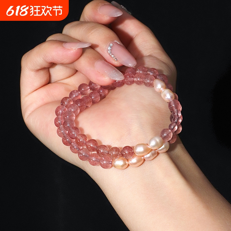 粉水晶双圈串珠手链女时尚高级感草莓晶橙月光手串首饰淡水珍珠