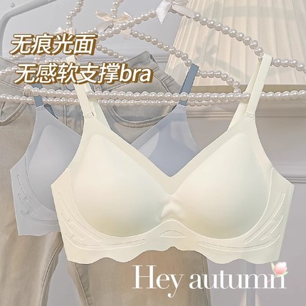 无钢圈无痕小胸聚拢内衣薄款收副乳防下垂软支撑文胸透气冰丝裸感