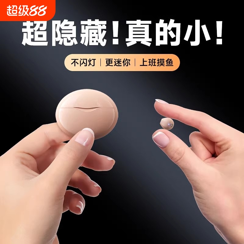 新款无线蓝牙耳机超小迷你隐形睡眠降噪通话运动适用于华为苹果