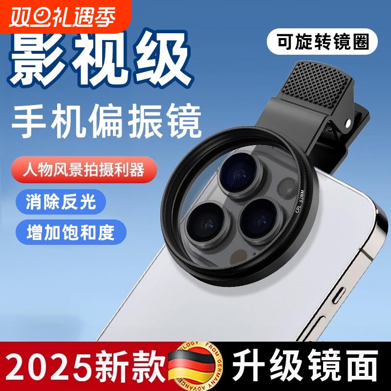 【全网热销】适用于任何机型新款