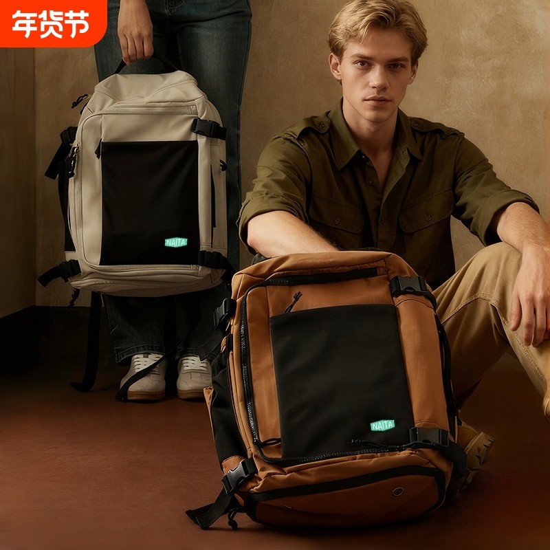 旅行背包男士大容量双肩包2025新款轻便电脑包女士尼龙防水行李箱