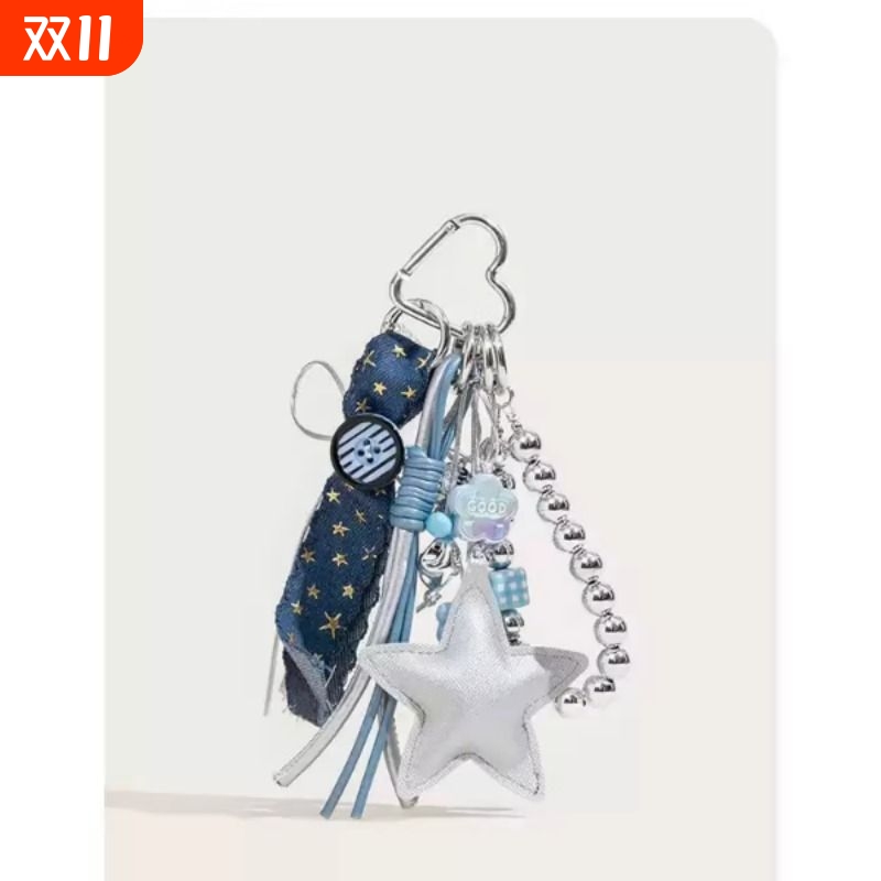 XBOBO银色个性编织绳包包挂件韩系ins女生背包挂饰书包装饰钥匙扣