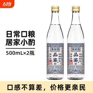 泰裕昌52度品鉴10酒浓香型白酒口粮酒粮食酒光瓶2瓶装老窖