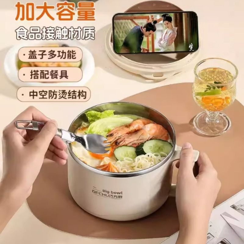 巧方厨泡面碗304不锈钢大容量可沥水方便面学生饭碗带盖泡面神器,餐饮具,碗,淘宝优惠券,粉丝福利购,淘宝优惠卷