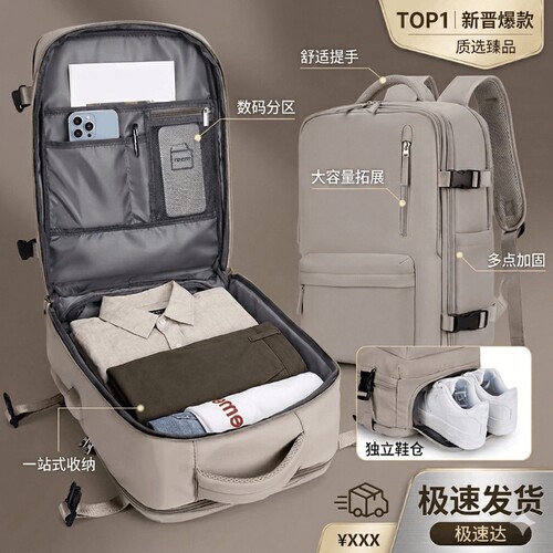 【品牌旗舰】旅行背包新款大容量