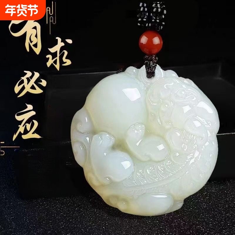 送证书天然新疆和田市方解石玉有求必应招财貔貅玉石吊坠挂件送礼