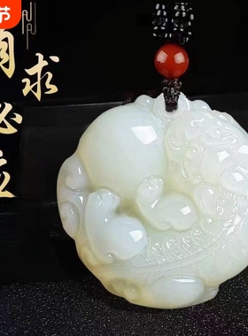 送证书天然新疆和田市方解石玉有求必应招财貔貅玉石吊坠挂件送礼