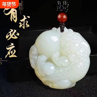 送证书天然新疆和田市方解石玉有求必应招财貔貅玉石吊坠挂件送礼
