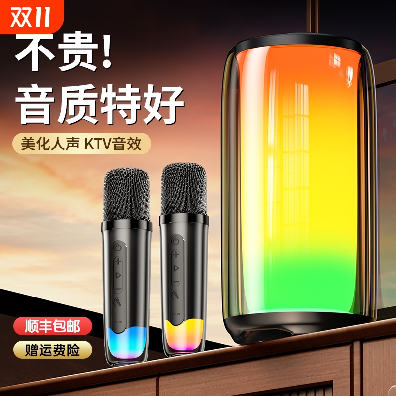 唱歌k歌音箱话筒音响麦克风蓝牙无线家用家庭ktv一体机卡拉OK套装