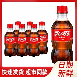 汽泡水碳酸饮料解渴夏季 300ml小瓶装 饮品整件批发 款 可口可乐经典