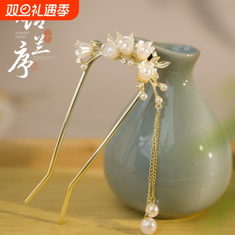 铃兰花U型发簪女古风新中式盘发簪子步摇高旗袍汉服发钗中国风