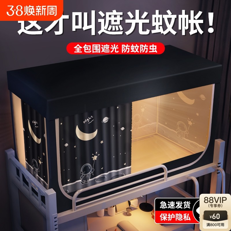 �ۻ��㣺̼��֧�ܡ����̡����š���90x��190x��90cm ���Ա������ǿ�ڹ�+���ȸ� ���ᴲ������һ��ʽ������ͨ��