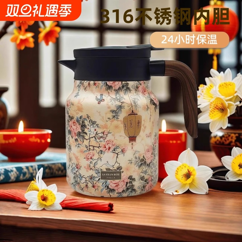 唐斯316不锈钢焖茶壶老白茶水分离闷泡茶红色水壶保温瓶家用暖壶