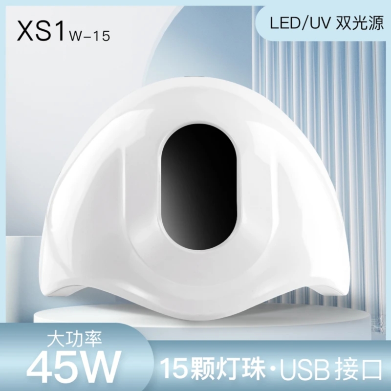 美甲灯led照灯速干家用甲油胶美甲烤灯2024年新款底胶钻石封层