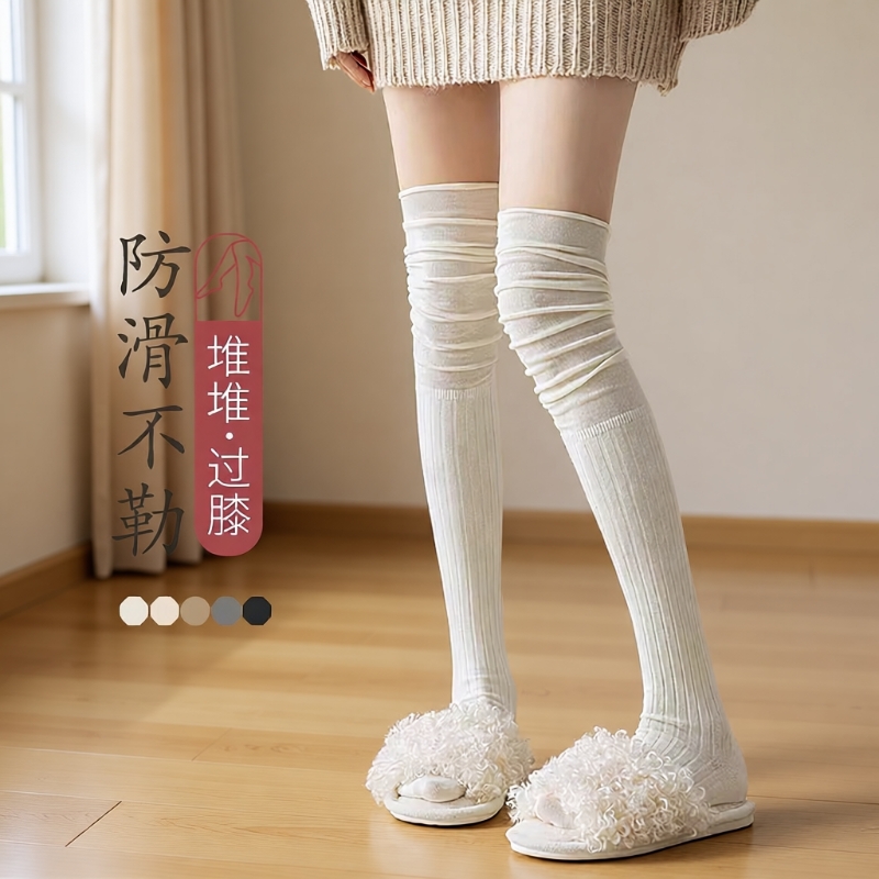 加长过膝纯棉罗口堆堆袜性感显瘦