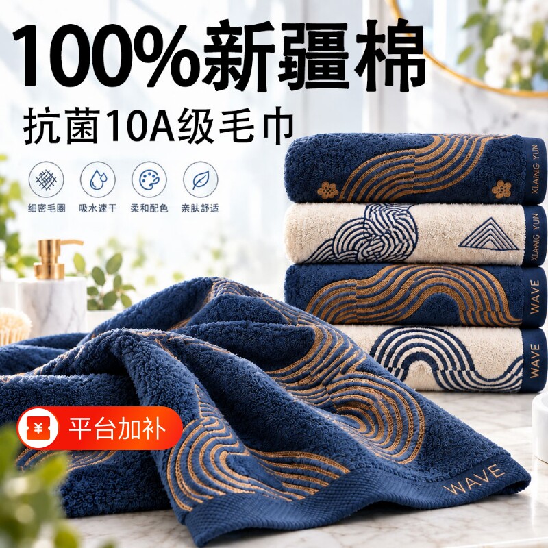 纯棉毛巾家用洗脸吸水速干不易掉毛男女洗澡加厚全棉柔软成人面巾