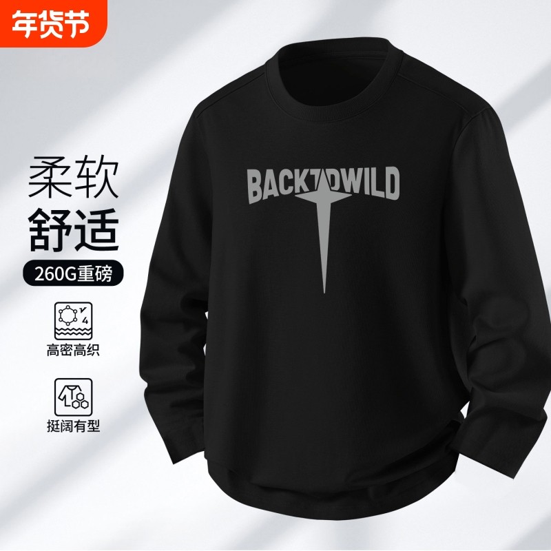 长袖t恤男士秋冬季圆领纯色内搭上衣服索罗娜白色打底衫卫衣男款,运动服/休闲服装,运动T恤,淘宝优惠券,粉丝福利购,淘宝优惠卷