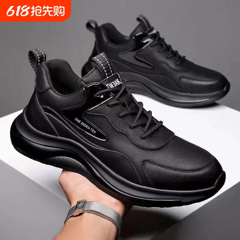 Plover男鞋皮面防水防滑防油耐磨工作鞋休闲皮鞋男士运动鞋子合