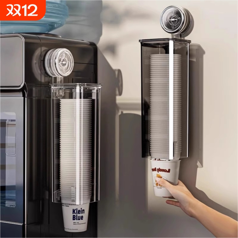 壁挂式一次性纸杯架|千人加购