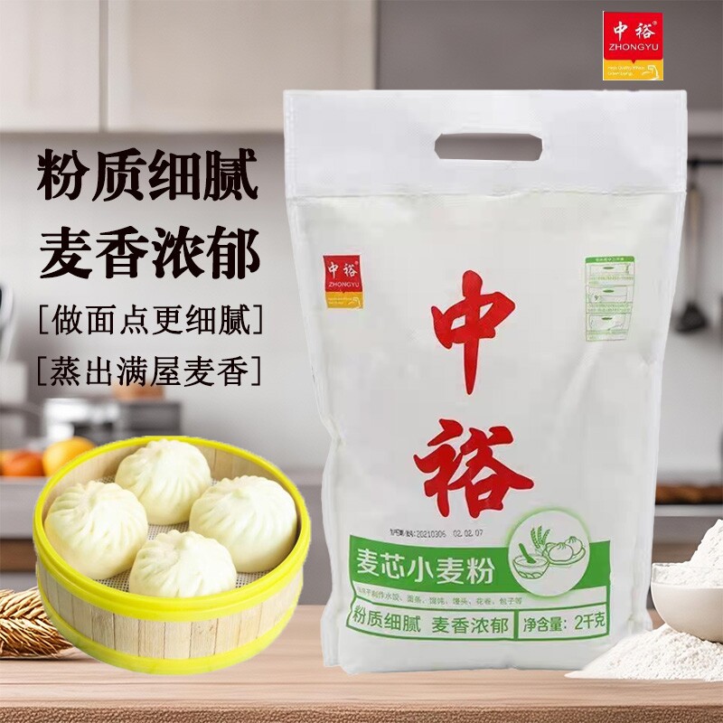 中裕麦芯小麦粉家用烘焙面包粉蛋糕粉包子馒头面粉山东原味多用途图片