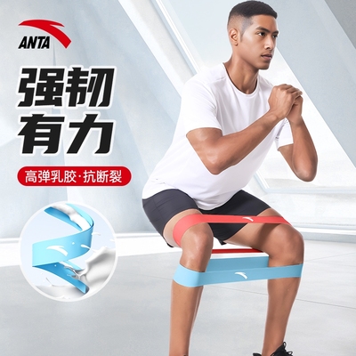 安踏男士健身专用弹力圈
