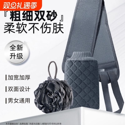 男士专用搓澡巾洗澡巾强力搓泥神器家用沐浴手套擦背搓背长条后背