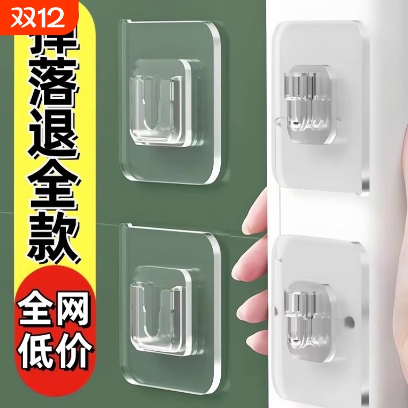 免打孔强力子母扣|超1.1万次加购