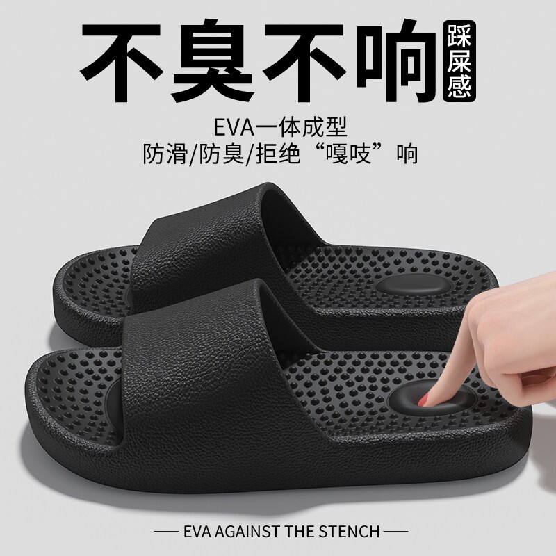 按摩拖鞋男士夏季情侣穴位防滑厚底凉拖女款支撑防臭浴室脚底耐磨