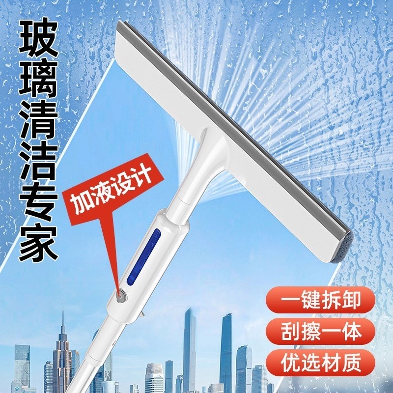 刮玻璃神器保洁专用无痕款手动高层大落地窗擦玻璃神器台面小水刮
